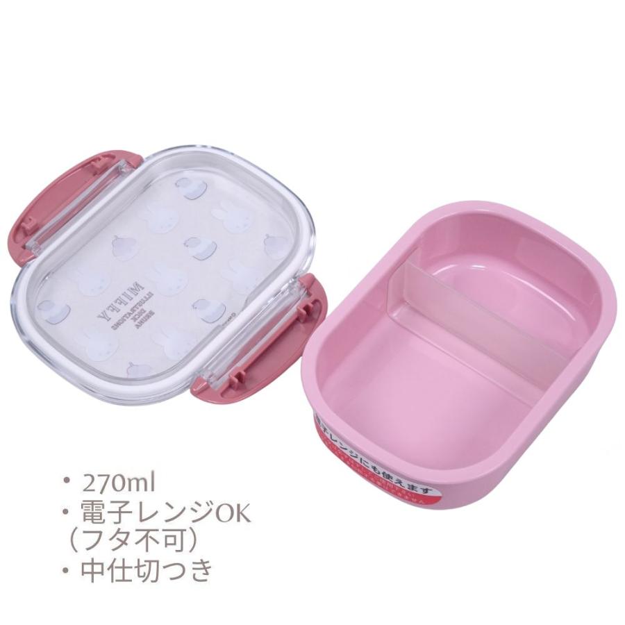 Miffy（ミッフィー） ランチ7点セット お弁当箱丸型 ランチ巾着 トリオ