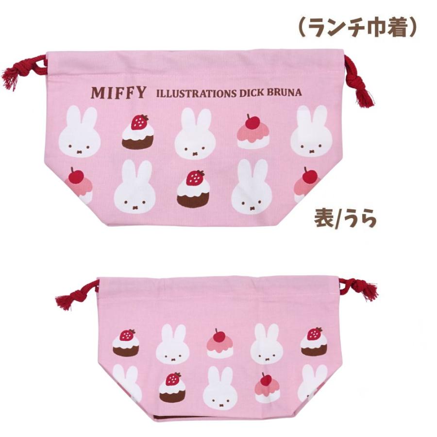 Miffy（ミッフィー） ランチ7点セット お弁当箱丸型 ランチ巾着 トリオ