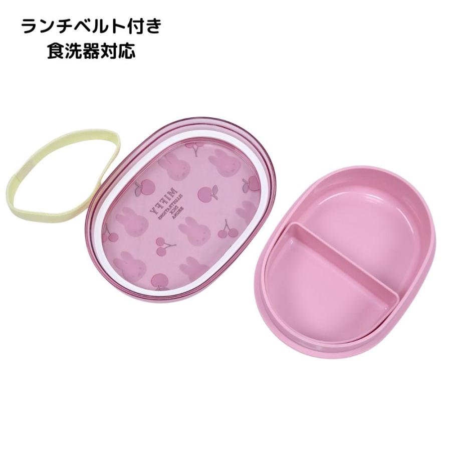 Miffy（ミッフィー） 福袋 ランチ7点セット お弁当箱 保温庫対応