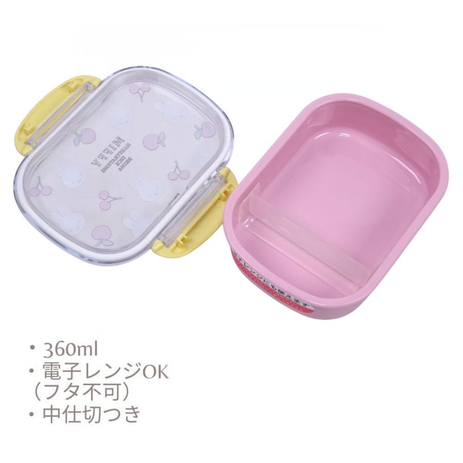 Miffy（ミッフィー） 福袋 2026年 ランチ7点セット お弁当箱丸型360ml