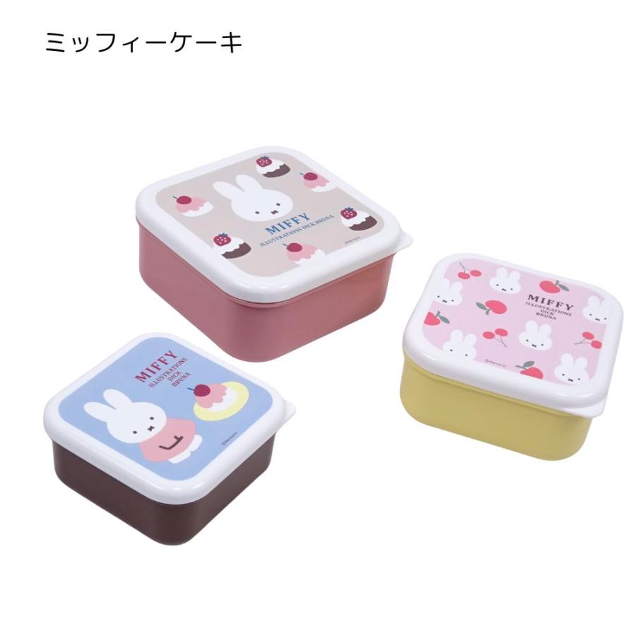 Miffy（ミッフィー） 弁当箱 3P密封容器 シールケース キッズ 子供