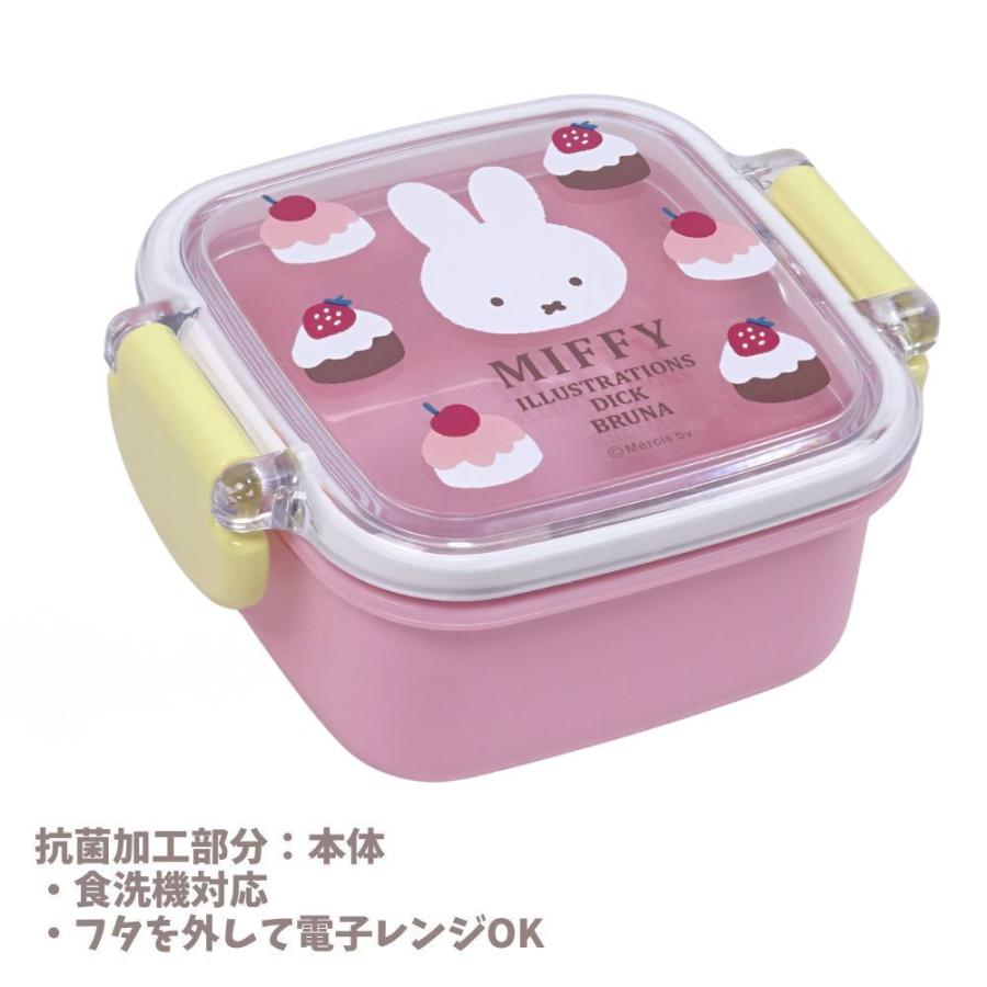 Miffy（ミッフィー） お弁当箱 ランチボックス デザートケース 150ml