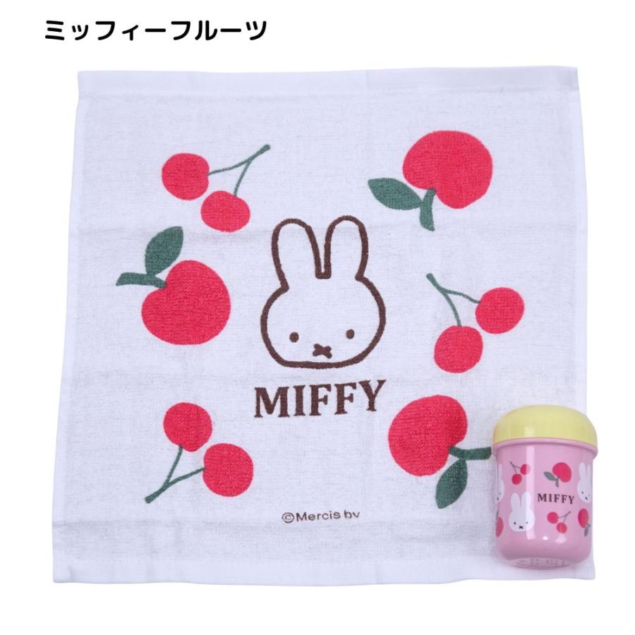 Miffy（ミッフィー） おしぼりセット ハンドタオル お絞り 子供 キッズ