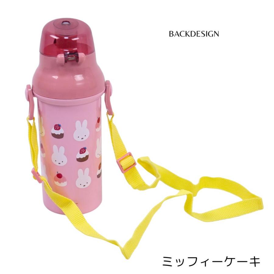 Miffy（ミッフィー） 水筒 ワンタッチボトル 直飲み水筒 480ml 入園