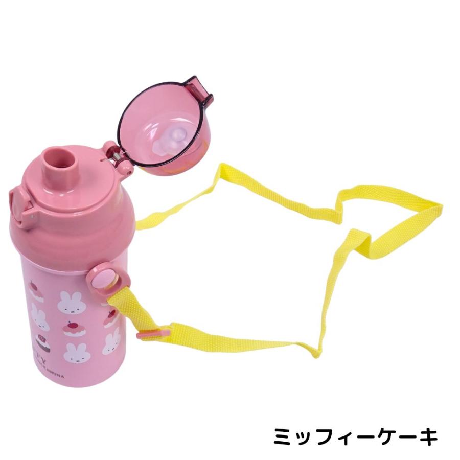 Miffy（ミッフィー） 水筒 ワンタッチボトル 直飲み水筒 480ml 入園