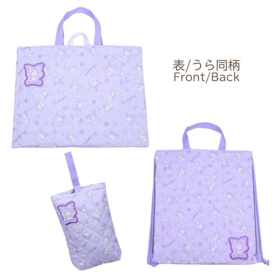 sanrio（サンリオ） ハローキティ クロミ マイメロディ シナモロール