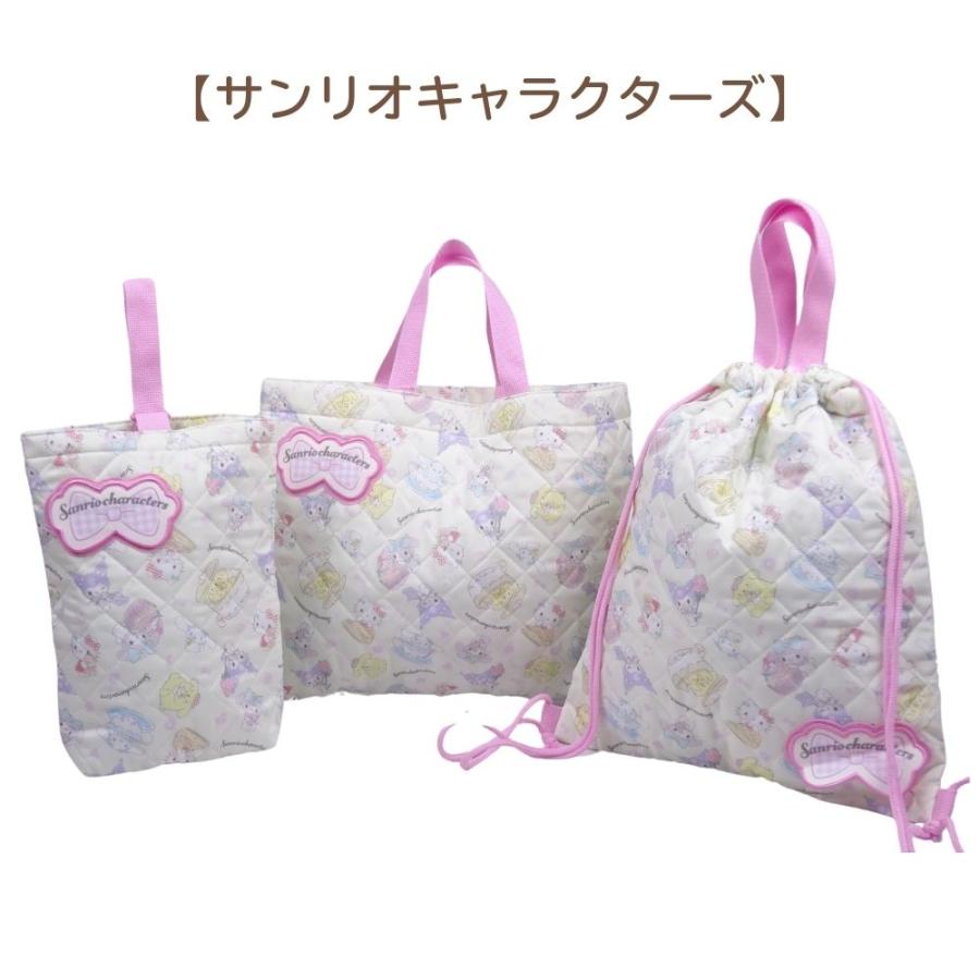 ☆サンリオキャラクターズ　レッスンバッグ&シューズバッグ&ナップザック3点セット レッスンバッグ】 ナップサック 通園バッグ 絵本バッグ