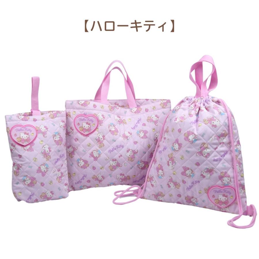 ハローキティ　みんなのキルト　3点セット　新品 m30751843373_1.jpg?1745549183