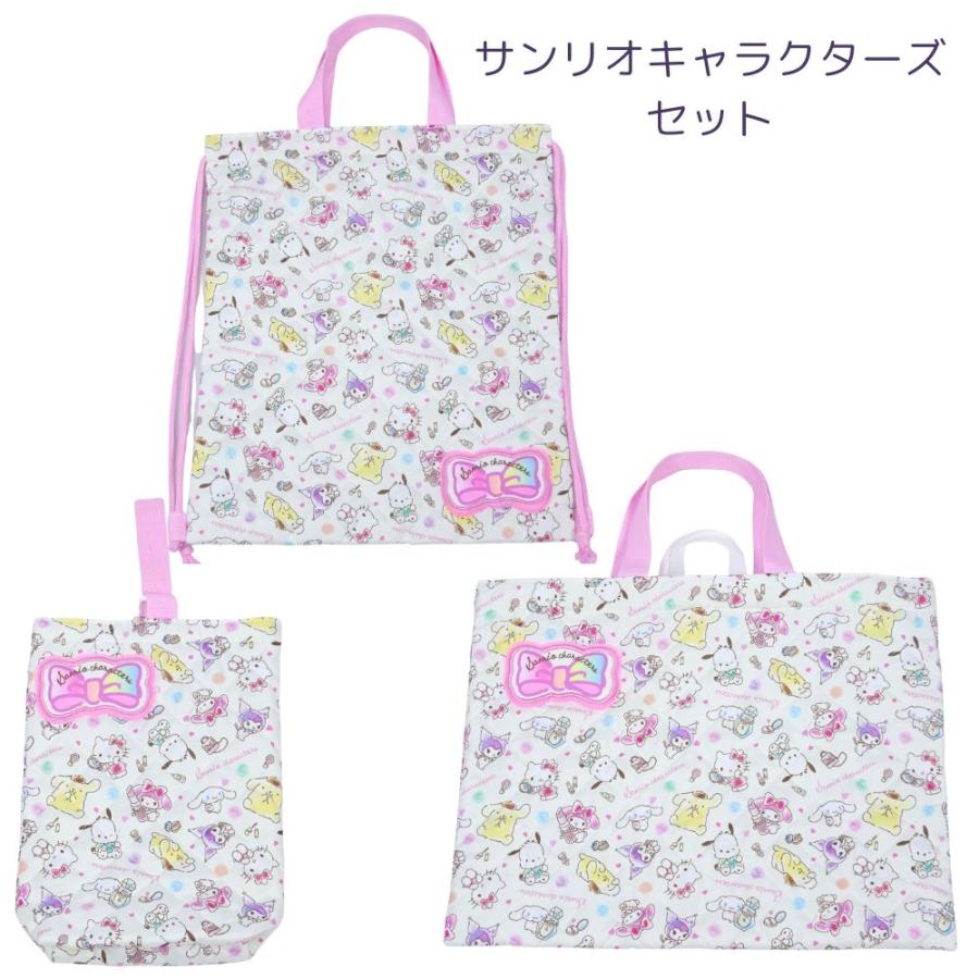 sanrio（サンリオ） ハローキティ クロミ マイメロディ シナモロール