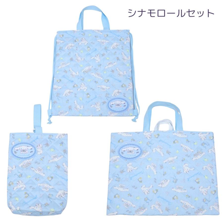 sanrio（サンリオ） ハローキティ クロミ マイメロディ シナモロール