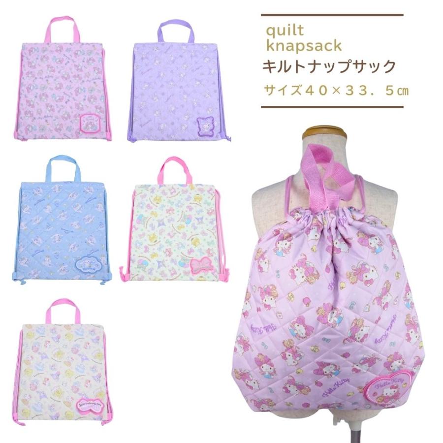 sanrio ハローキティ マイメロディ シナモロール クロミ キルト