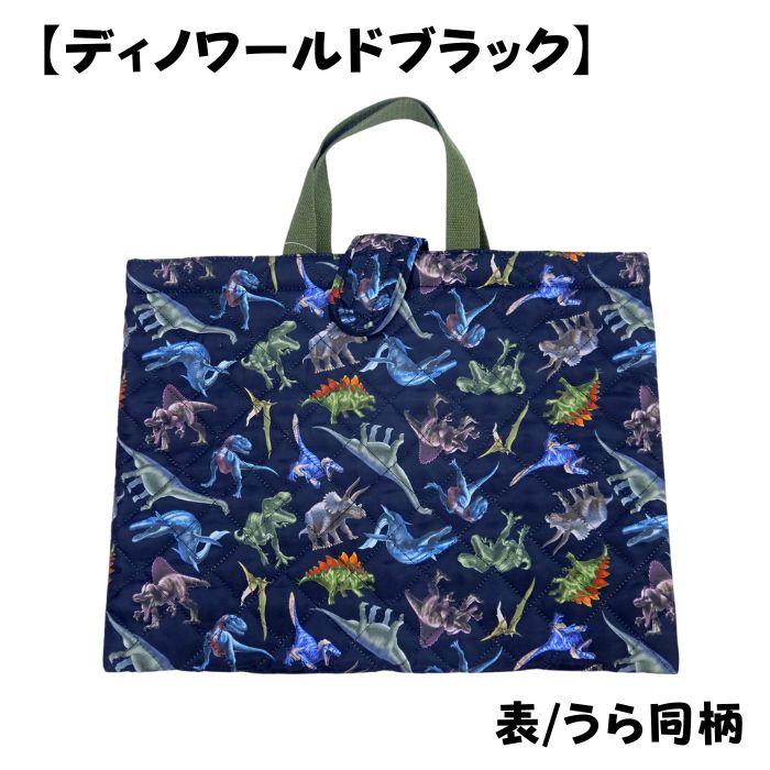 新しい季節 stample ウォッシュドナイロン ショルダー付きトートバッグ 小学生 レッスンバッグ ピアノ 習い事 おけいこバッグ 通園 通学 入園 キッズ A4 撥水 入学 祝い 子供用 手さげ 保育園 幼稚園 男の子 女の子 こども 子供 無地 軽量 おしゃれ 62361 stample ウォッシュドナイロン ショルダー付きトートバッグ 小学生 レッスンバッグ ピアノ 習い事 おけいこバッグ 通園 通学 入園 キッズ A4 撥水 入学 祝い 子供用 手さげ 習い事 保育園 幼稚園 男の子 女の子 こども 子供 無地 軽量 おしゃれ 62361