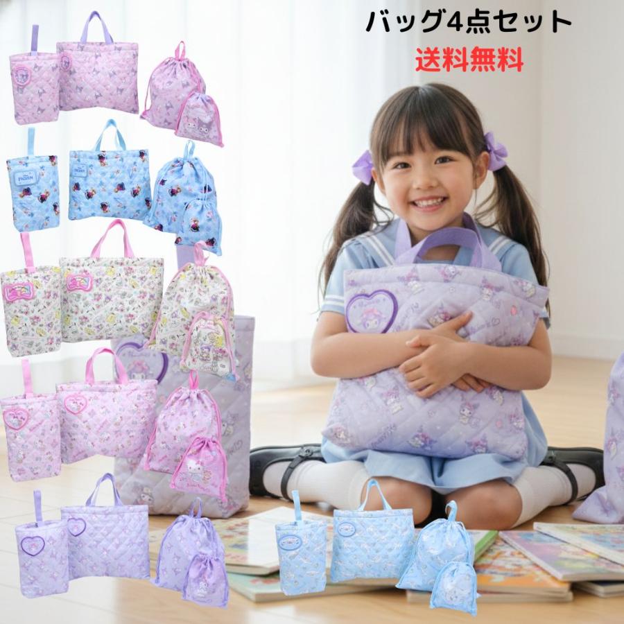 マイメロディ　みんなのキルトシリーズ　4点セット マイメロディ みんなのキルトシリーズ 4点セット サンリオ(SANRIO