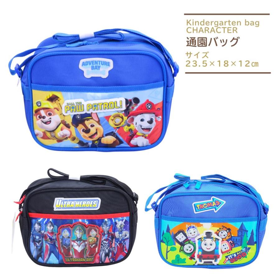 ウルトラマン 幼稚園バッグ 昭和レトロ 未使用品 当時物 幼稚園バッグ その4 ウルトラマン 2点 検；昭和レトロ