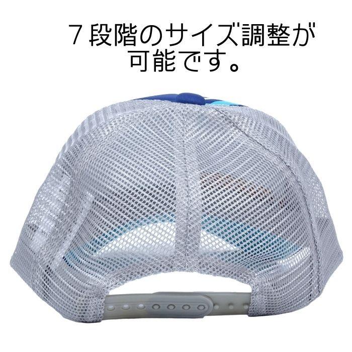 帽子 ポケモン 子供 キッズ 54cm 男の子 幼稚園 保育園 小学生 日除け メッシュキャップ キャラクター 外遊び グッズ 紫外線 熱中症予防 日焼け防止 Tomcappmmesh 子ども雑貨通園グッズ ことりの庭 通販 Yahoo ショッピング