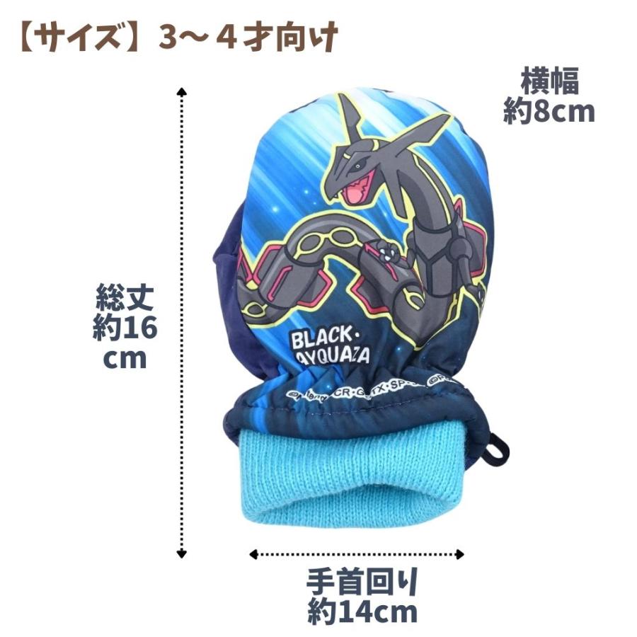 BANDAI（バンダイ） 手袋 ポケモン スキーグローブ スキー手袋 ミトン