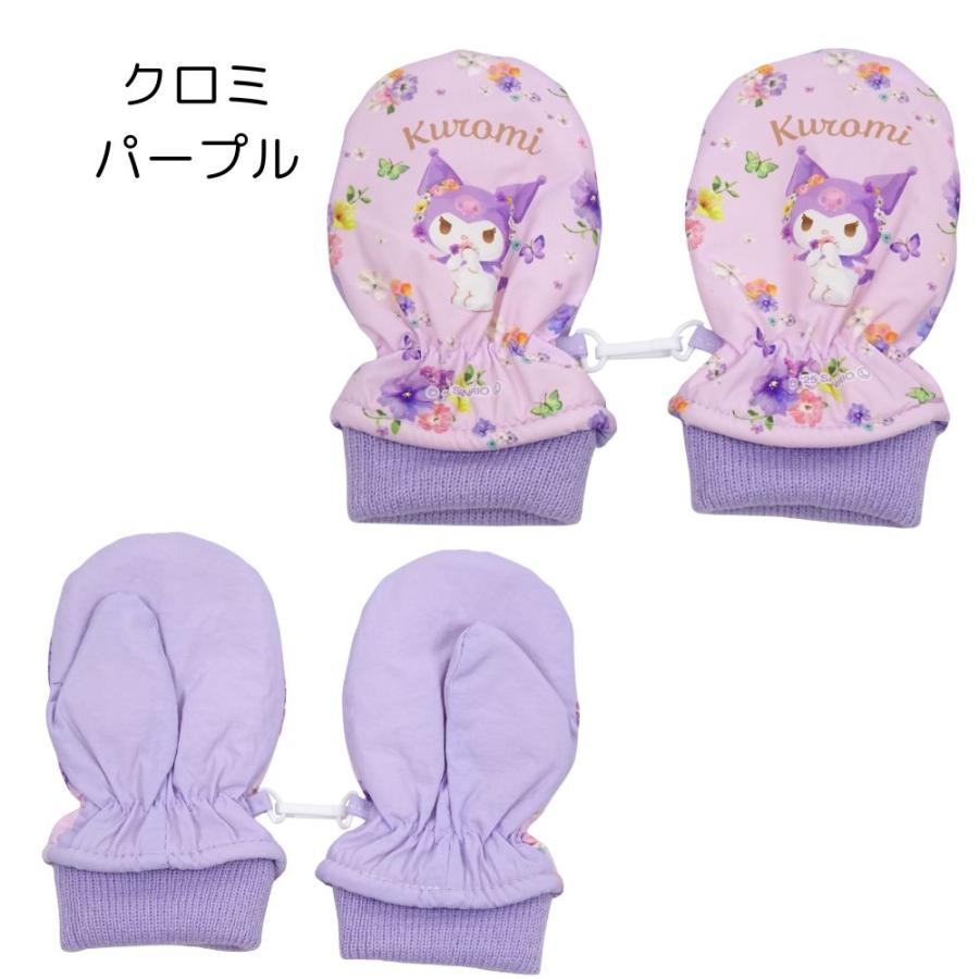 トモクニ（TOMOKUNI） 手袋 サンリオ クロミ シナモロール スキー