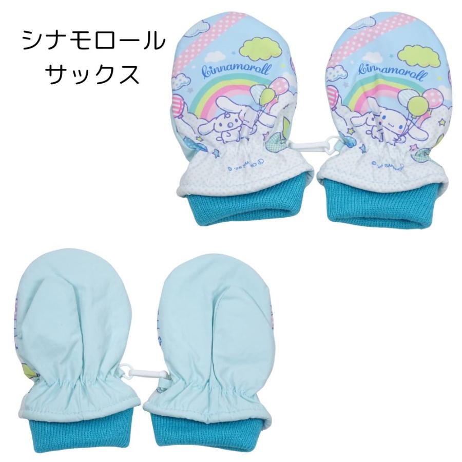 トモクニ（TOMOKUNI） 手袋 サンリオ クロミ シナモロール スキー