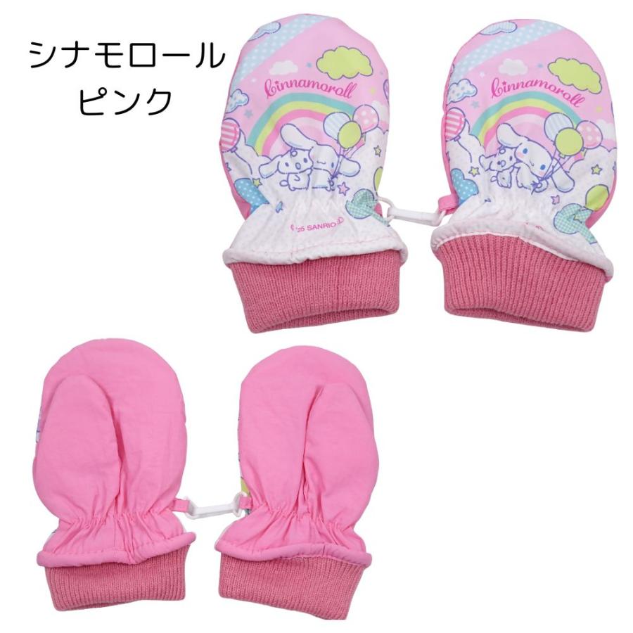 Amazon.co.jp: サンリオ　キキララ　グローブ付き 子ども用スキーウェア サンリオ(SANRIO) リトルツイン スノーグローブS スキー