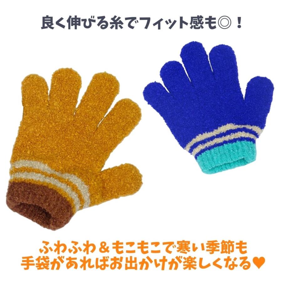 トモクニ（TOMOKUNI） 手袋 スーパーマリオ キッズ 男の子 子供 防寒