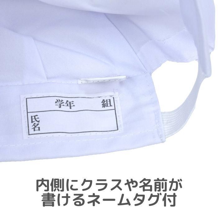 給食帽子 小学生 白 制菌加工 子供 幼稚園 男の子 女の子 小学校 シンプル 給食 料理 家庭科 宇高 ラビットアース UDK :udkbousin520:子ども雑貨通園グッズ ことりの庭 - 通販 - Yahoo!ショッピング 給食帽子 小学生 白 制菌加工 子供 幼稚園 男の子 女の子 小学校 シンプル 給食 料理 家庭科 宇高 ラビットアース UDK :udkbousin520:子ども雑貨通園グッズ ことりの庭 - 通販 - Yahoo!ショッピング