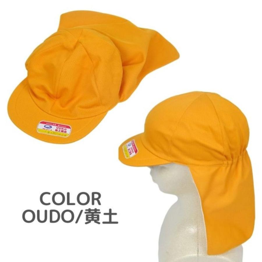 ぬいぐるみ オレンジ帽子 緑色 体操帽子 カラー帽子 日よけ付き 小学生 子供 キッズ タレ付き