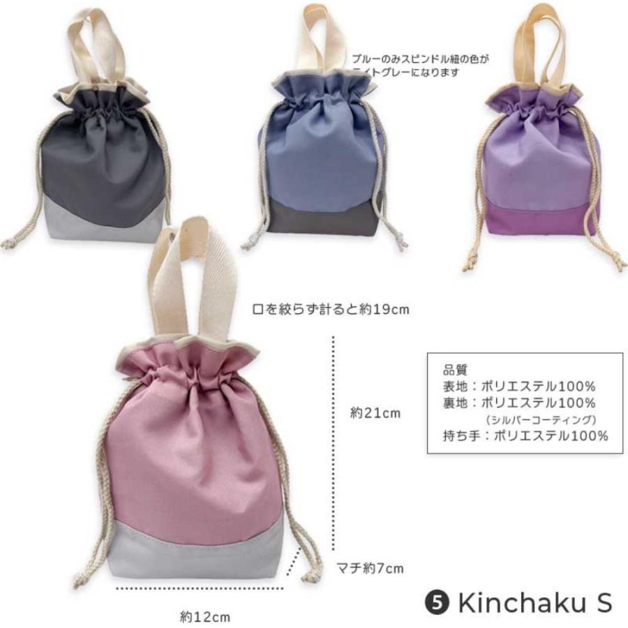 入園入学バッグ5点セット レッスンバッグ シューズバッグ ナップサック