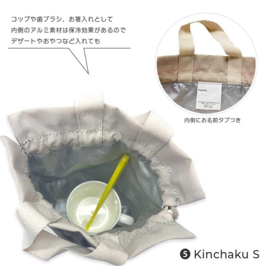 入園入学バッグ5点セット レッスンバッグ シューズバッグ ナップサック