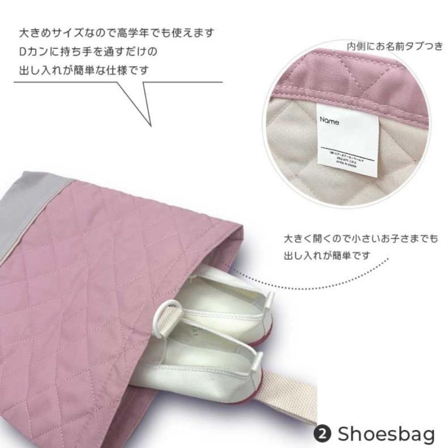 入園入学バッグ5点セット レッスンバッグ シューズバッグ ナップサック