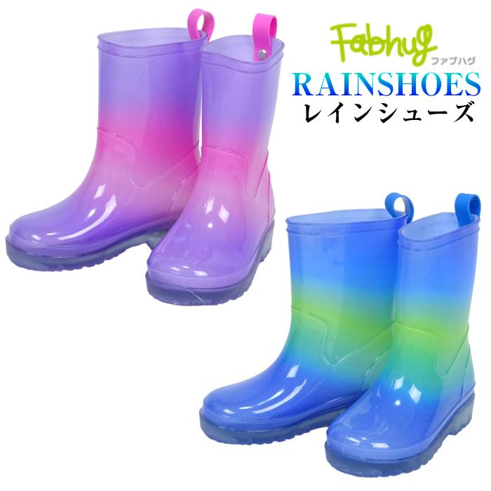 長靴 レインブーツ 女の子 キッズ 光る 17cm 18cm 19cm cm 子供 かわいい 子供用 レインシューズ Yawboothikaru 子ども雑貨通園グッズ ことりの庭 通販 Yahoo ショッピング