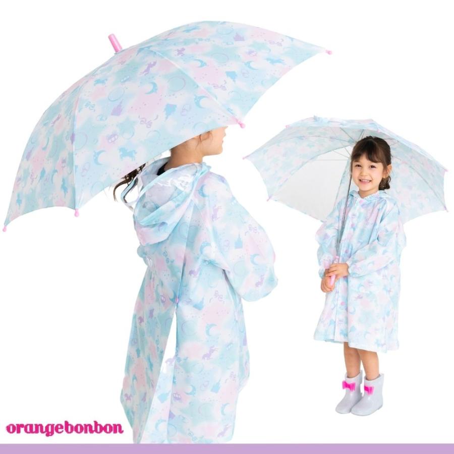 傘 キッズ 子供 女の子 手開き 雨傘 50cm 55cm オレンジボンボン 梅雨 秋雨 可愛い 小学生 小学校 幼稚園 保育園 通学｜rinasora｜06