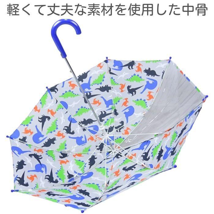 傘 子供 キッズ かさ カサ 雨傘 男の子 50cm 55cm 長傘 Yawkasabo 子ども雑貨通園グッズ ことりの庭 通販 Yahoo ショッピング