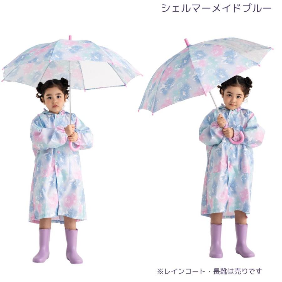 Yours Army World（ユアーズアーミーワールド） 傘 キッズ 子供 女の子