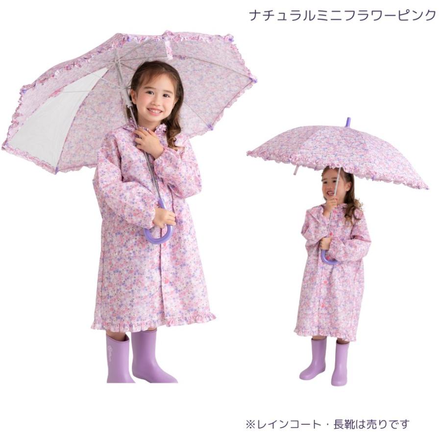 Yours Army World（ユアーズアーミーワールド） 傘 キッズ 子供 女の子