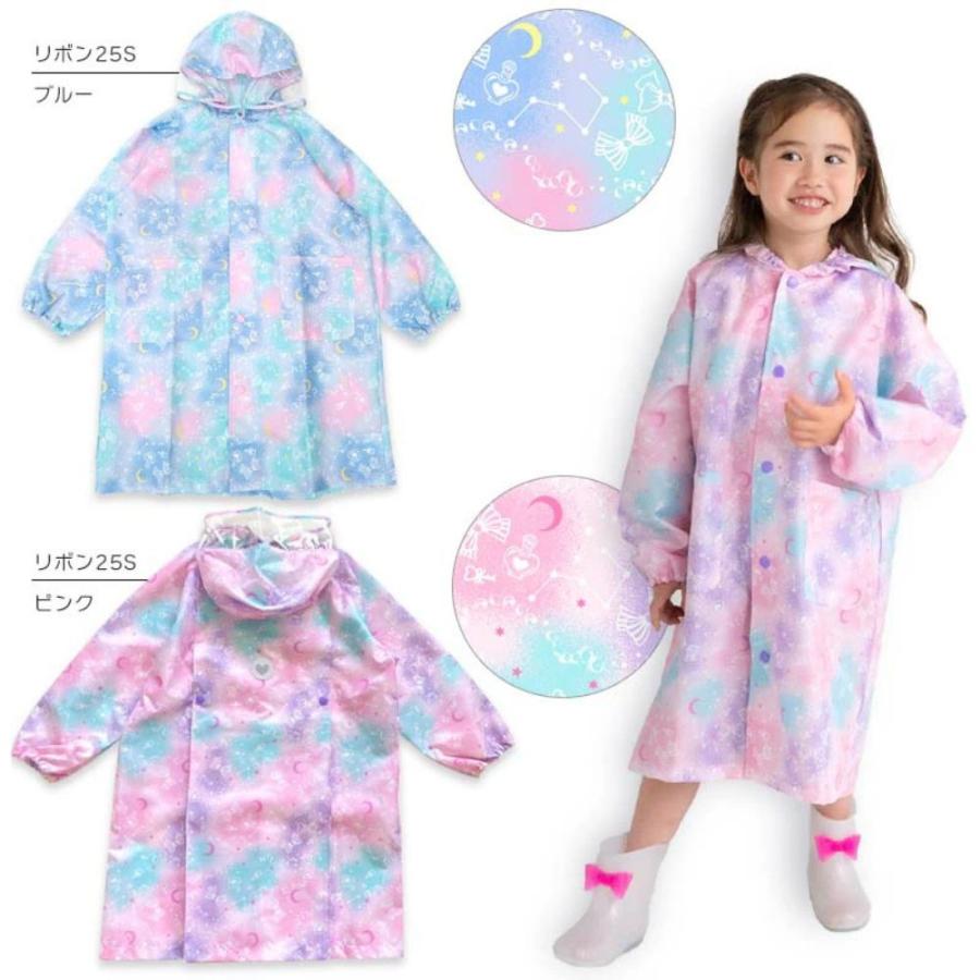 Yours Army World（ユアーズアーミーワールド） レインコート キッズ