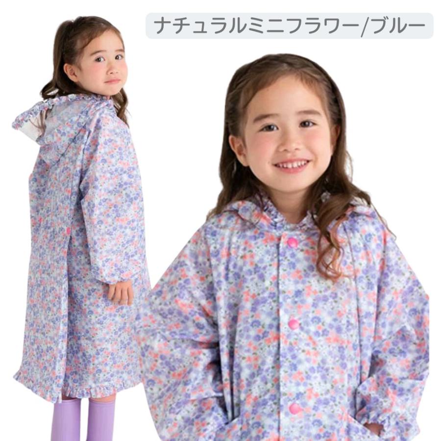 Yours Army World（ユアーズアーミーワールド） レインコート キッズ