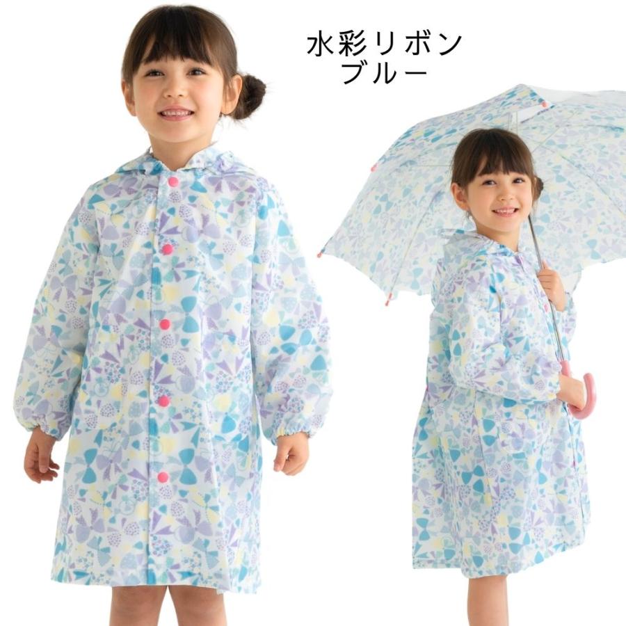 レインコート キッズ 子供用 雨具 女の子 小学生 オレンジボンボン 120cm 130cm 140cm レインウェア カッパ｜rinasora｜15