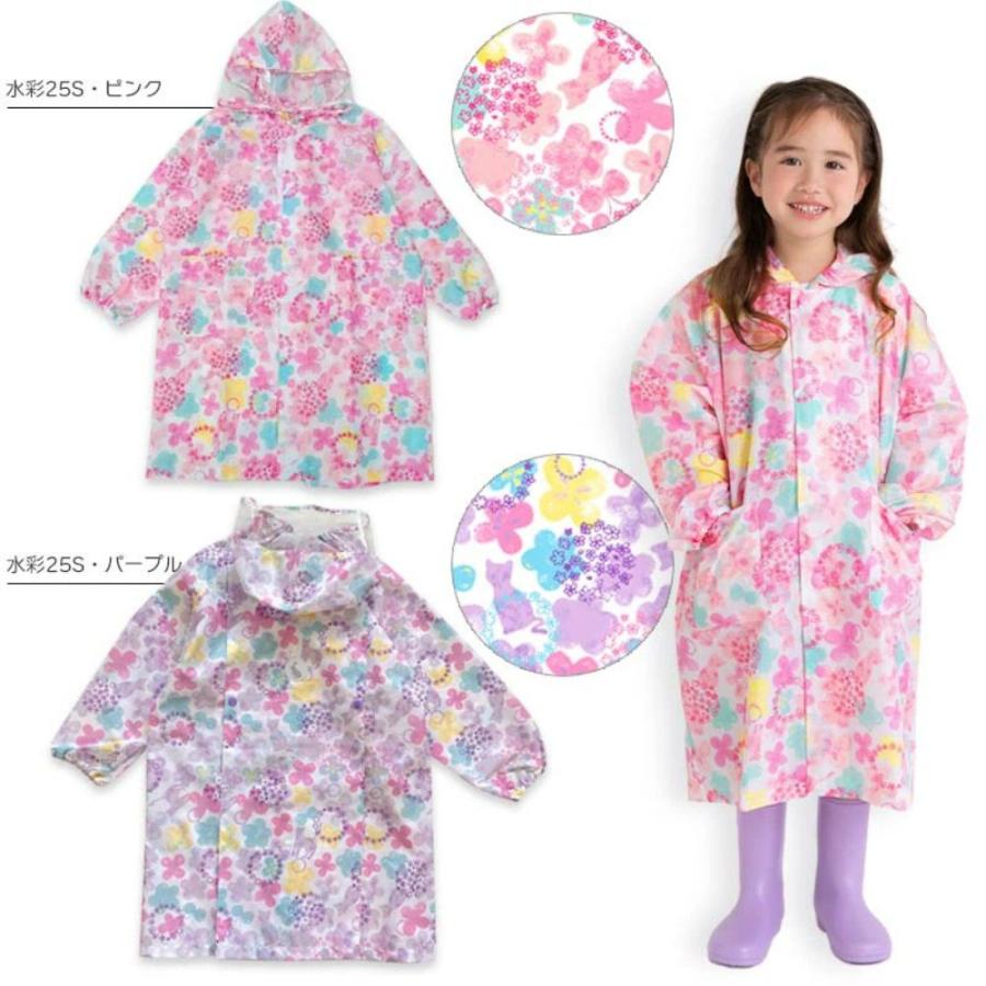 Yours Army World（ユアーズアーミーワールド） レインコート キッズ