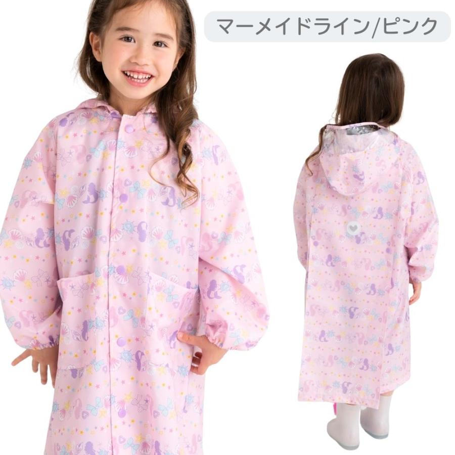 Yours Army World（ユアーズアーミーワールド） レインコート キッズ