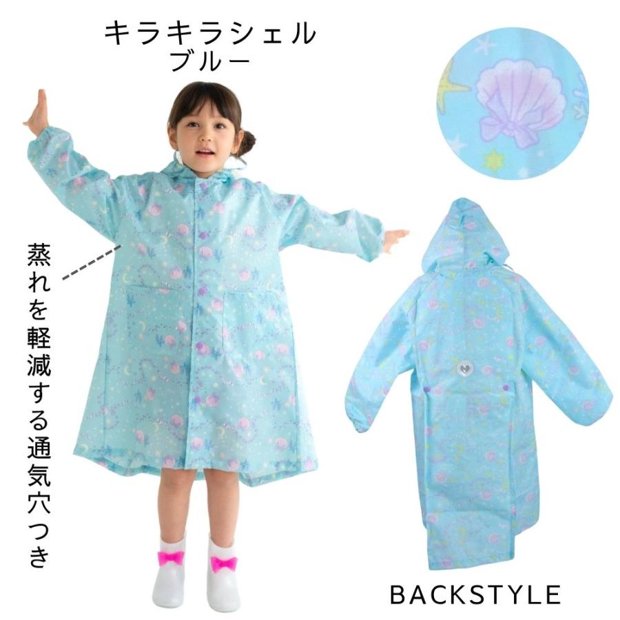 レインコート キッズ 子供用 雨具 女の子 小学生 オレンジボンボン 120cm 130cm 140cm レインウェア カッパ｜rinasora｜06