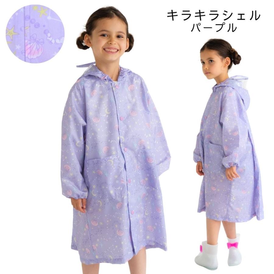 レインコート キッズ 子供用 雨具 女の子 小学生 オレンジボンボン 120cm 130cm 140cm レインウェア カッパ｜rinasora｜08