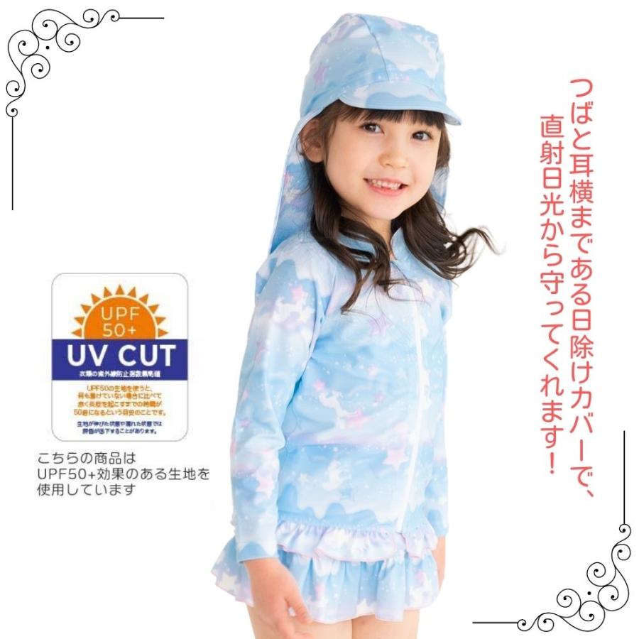 新作アイテム毎日更新スイムキャップ 水泳帽 キッズ 海水浴 かわいい 子供 女の子 小学生 水遊び 日よけ付き 52〜56cm 海 プール 子供用 水泳帽子 2023 子ども水着、水泳用品 送料無料 日よけ スイムキャップ キッズ 帽子 UVカット つば付 水泳帽 子供 ベビー 男の子 女の子 ネックカバー スイミング 水泳 日焼け防止 紫外線 熱中症対策 無地 水遊び ピクニック プール 保育園 幼稚園 小学生