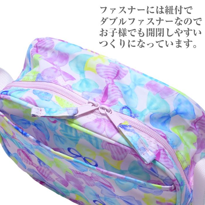 通園バッグ ショルダー オシャレ 通園バック 女の子 送料無料 バッグ 幼稚園 保育園 オレンジボンボン あすつく Yawtsuuenon 子ども雑貨 通園グッズ ことりの庭 通販 Yahoo ショッピング