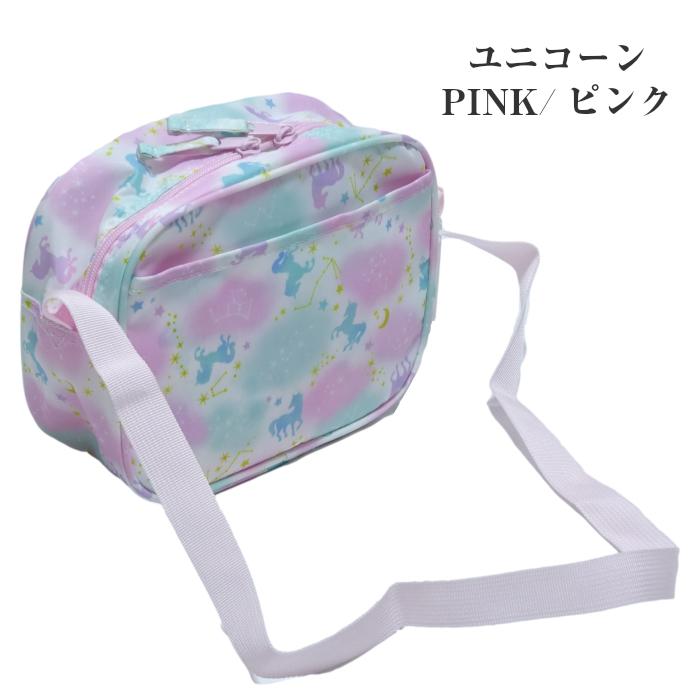 通園バッグ ショルダー オシャレ 通園バック 女の子 送料無料 バッグ 幼稚園 保育園 オレンジボンボン あすつく Yawtsuuenon 子ども雑貨 通園グッズ ことりの庭 通販 Yahoo ショッピング