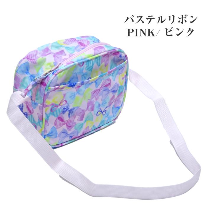 通園バッグ ショルダー オシャレ 通園バック 女の子 送料無料 バッグ 幼稚園 保育園 オレンジボンボン あすつく Yawtsuuenon 子ども雑貨 通園グッズ ことりの庭 通販 Yahoo ショッピング