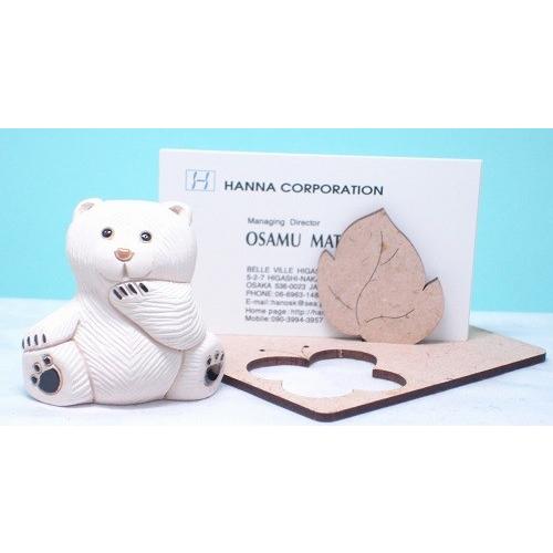 置物 クマ くま 熊 陶器 161B |  | 03