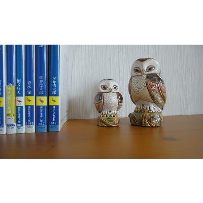置物 フクロウ ふくろう 梟 陶器 1755 |  | 05