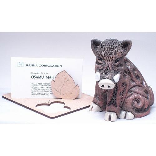 置物 イノシシ いのしし 猪 陶器 2007 |  | 03