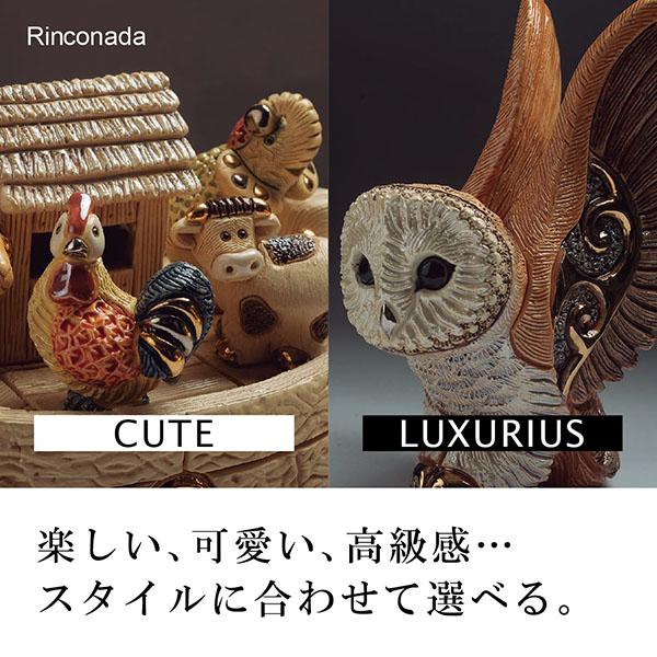 置物 ペガサス ぺがさす 陶器 255E : リンコナダ(日本代理店) - 通販