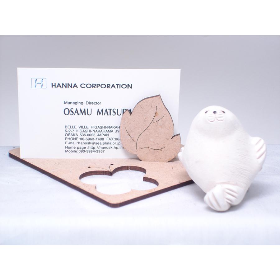 置物 オットセイ おっとせい 陶器 26 |  | 04